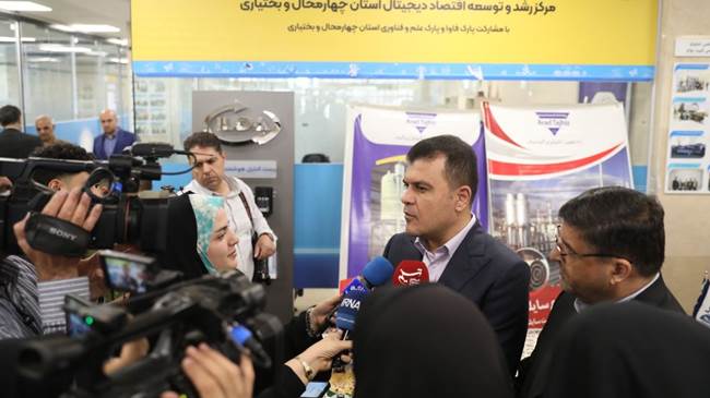دوقلوی دیجیتال» برای پایش جنگل‌های چهارمحال و بختیاری