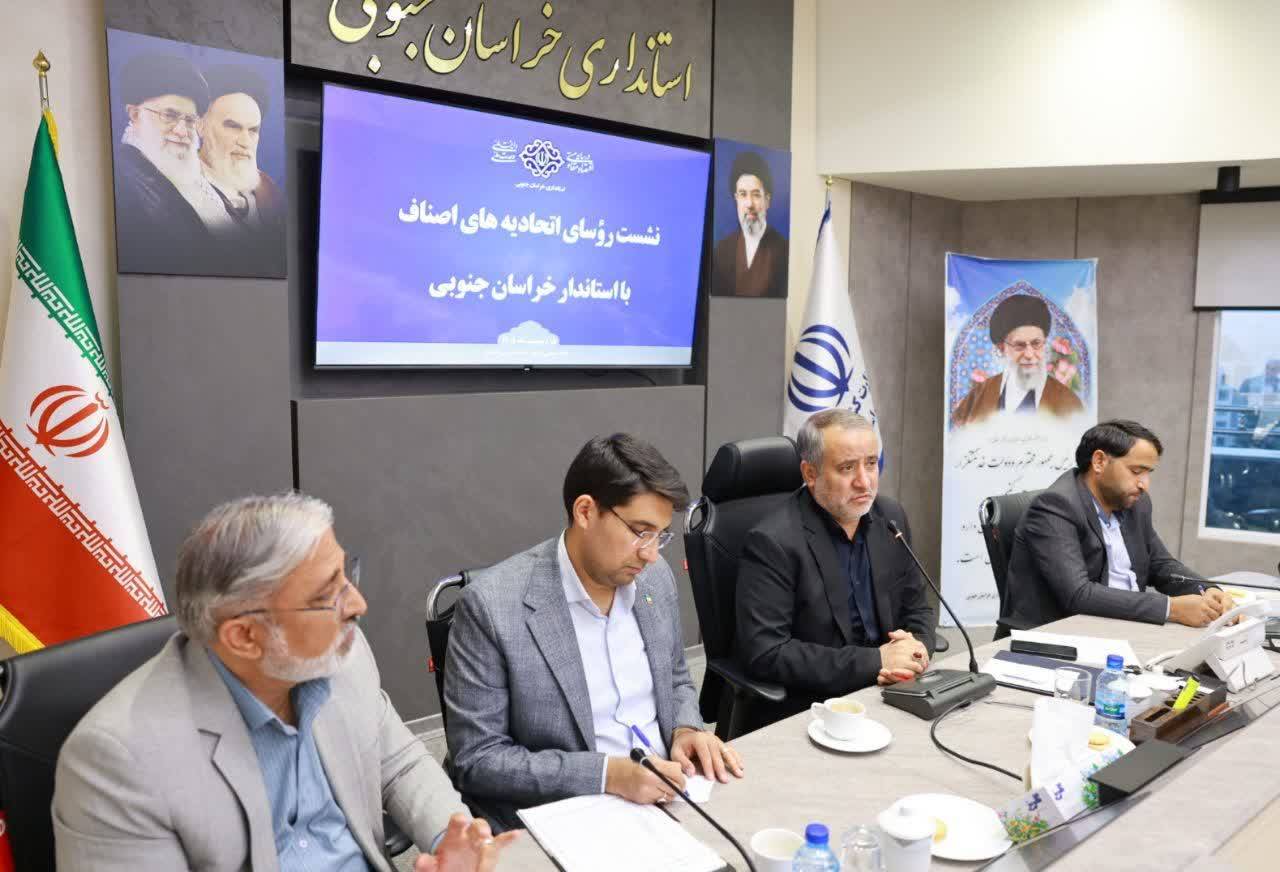 استاندار خراسان جنوبی:بازار از ارکان اصلی حفظ ثبات اجتماعی، اقتصادی و فرهنگی کشور است