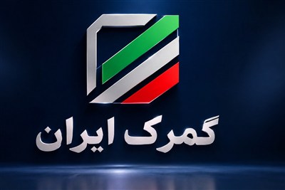 الزام ثبت «نوع گروه جانبازان» در ثبت سفارش خودروهای وارداتی