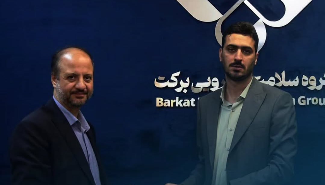 «سیدمجتبی میرجلیلی» مدیرعامل شرکت توسعه راهبرد سلامت برکت شد