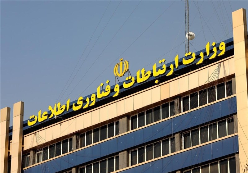 کارنامه وزارت ارتباطات در صیانت از شبکه ملی در روزهای سخت