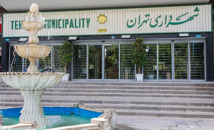 رشد ۵۰ درصدی درآمدهای پایدار در بودجه ۱۴۰۴ نسبت به سال قبل/ تحقق ۱۱۴درصدی بودجه ۱۴۰۴ نسبت به بودجه مصوب
