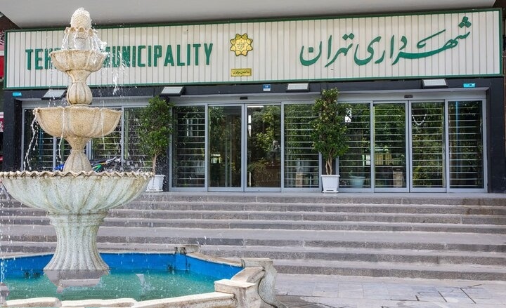 جایزه «یاور فتح» جشنواره شهید رجایی به شهرداری تهران رسید