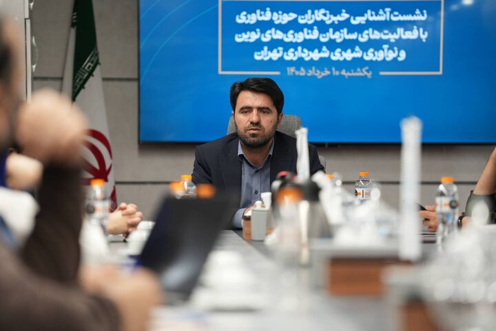 تفاوت مأموریتی سازمان فناوری‌های نوین با فاوا/ ۵ مرکز ثابت فب‌لب کودک در تهران احداث می‌شود