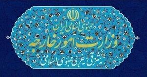 محکومیت شدید حملات غیرقانونی آمریکا علیه شناورهای ایرانی