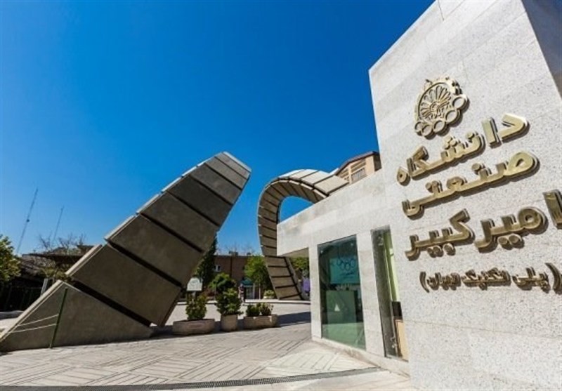 رتبه اول دانشگاه امیرکبیر در بین دانشگاه‌های ایران در رتبه‌بندی تایمز