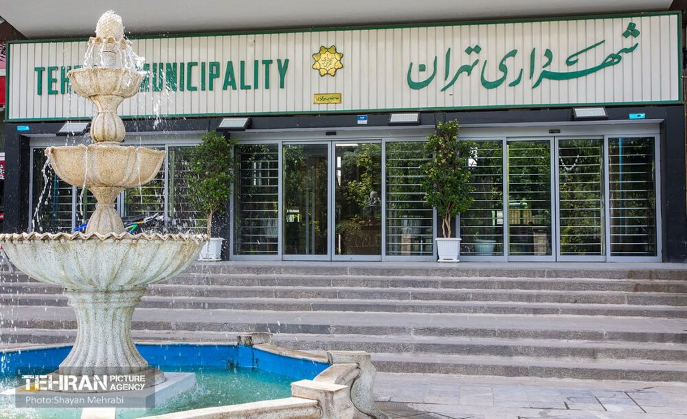 تقدیر رییس فدراسیون فوتبال و تولیت آستان مقدس مطهر حضرت عبدالعظیم(ع) از شهرداری پایتخت
