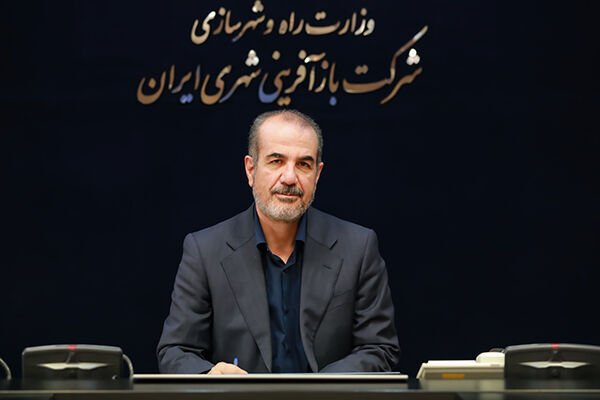 اجرای ۶۷۳ پروژه بازآفرینی شهری با اعتبار ۳ همت برای ارتقای کیفیت زندگی در بافت‌های‌هدف